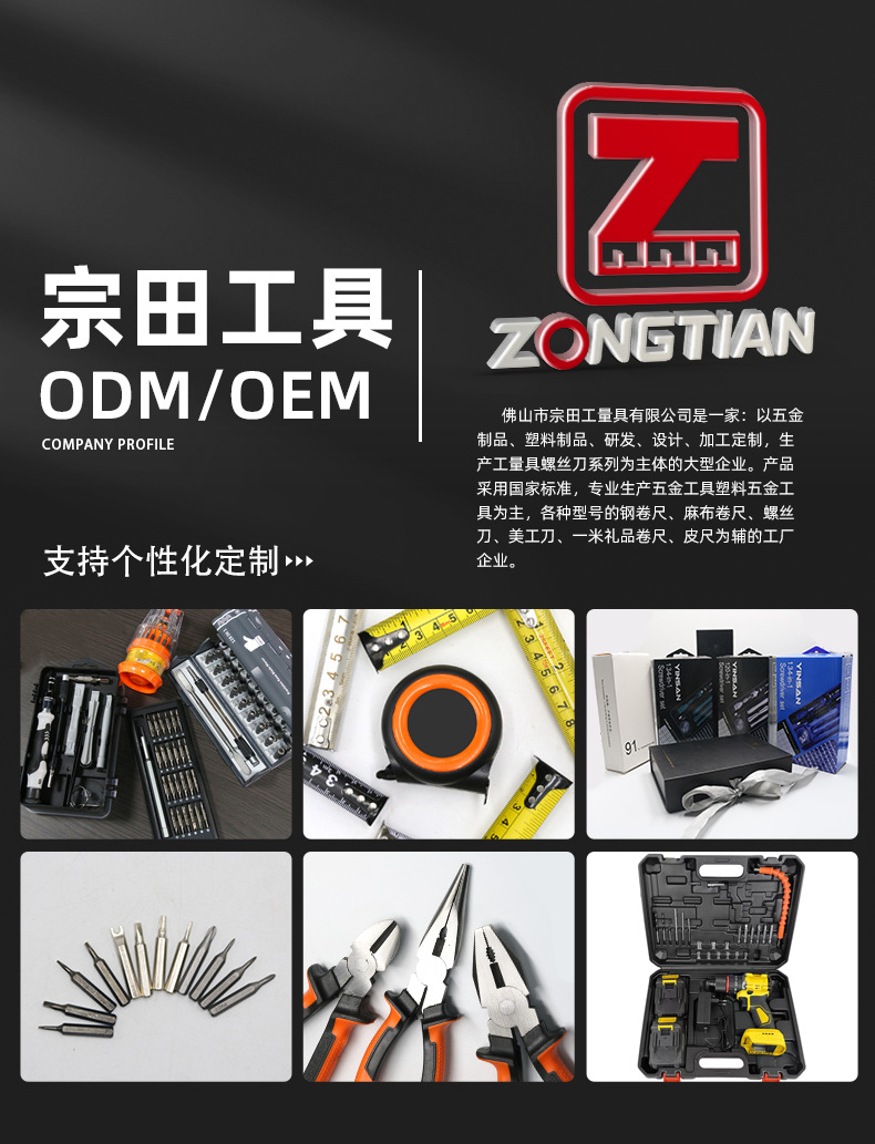 工业级钢丝钳