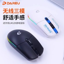 �m���LM129�{���o���о���ģ���RGB늸��Α�Pӛ��̨ʽ��Xͨ��