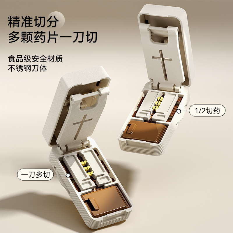 日本製ピルカッター、クォーターピルカッター、ピルカッター、正確に分割できる2錠のピル収納ボックス、ピルボックス|undefined