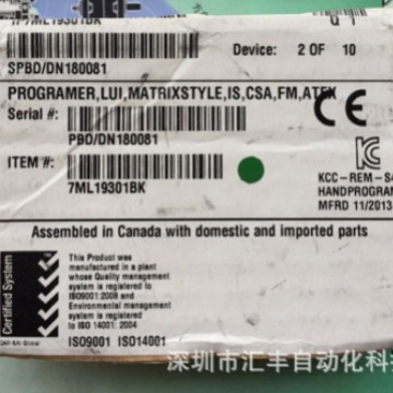 德国西门子红外手操器 7ML1930-1BK  7ML19301BK