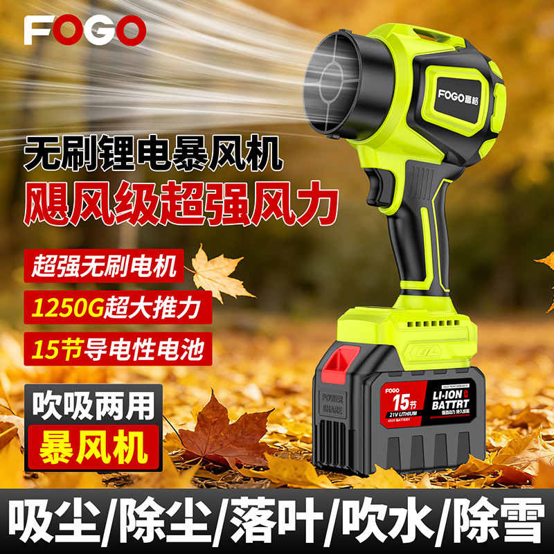 Blower Fan for Car Washing, Water Blowing, Dust Removal, Industrial Turbo Blower, High-Power Powerful Blower for Blowing Dust