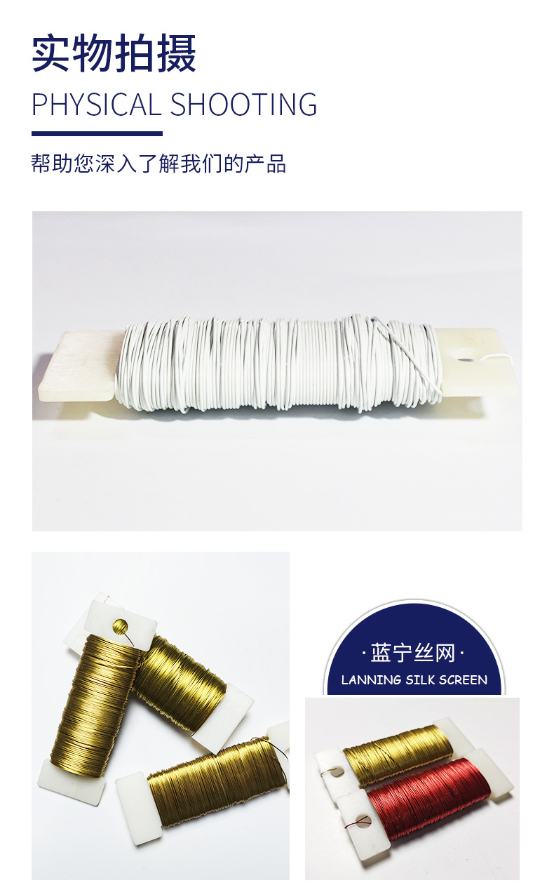 彩色金属丝_05.jpg