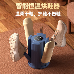 新型靴乾燥機家庭用ダブルスタンド消臭速乾靴乾燥機タイミング神器靴乾燥機靴乾燥機