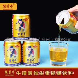 功能饮料;碳酸饮料