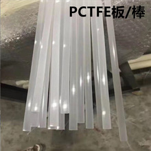 PCTFE ͸ϩ |͵͜PCTFE