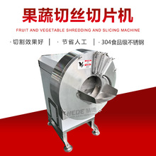 乳瓜青果切丝机 不锈钢莴苣切丝机 生姜切长片机