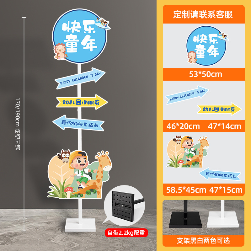 어린이 날 패키지 2