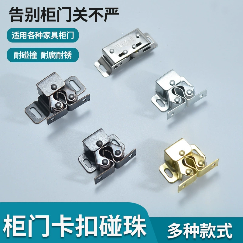 Шкаф дверной бисер, шкаф, всасывающий дверь, застежка, фурнитура, фурнитура, запирание, шкаф, закрытая дверь, магнитный всаситель