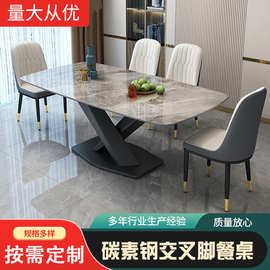 意式岩板餐桌现代简约轻奢长方形西餐桌椅组合小户型家用极简饭桌