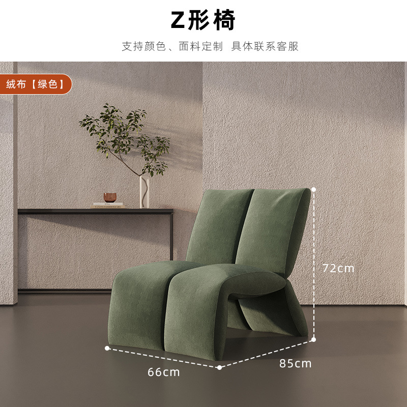 Z-shaped single chair default green flannel Z-shaped single chair default green flannel