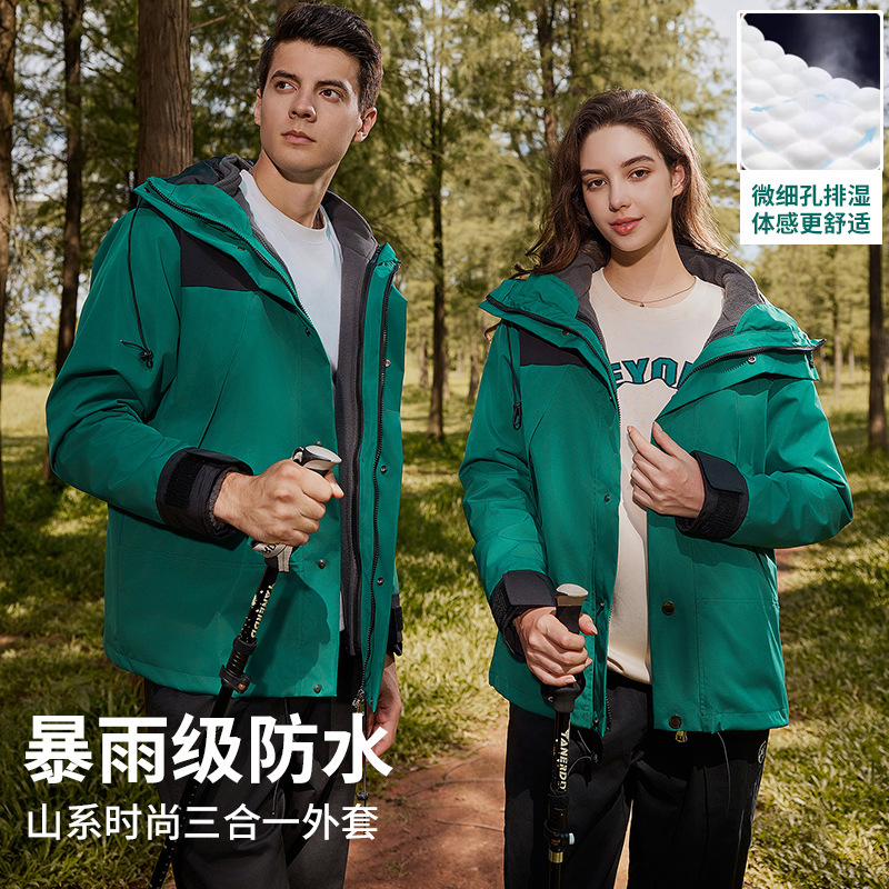 Otoño y invierno pesado al aire libre vestir de asalto a prueba de viento impermeable 3 en 1 desmontable ropa de trabajo logotipo bordado impreso