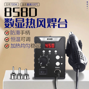 8586��̨���{�a��858D���L����̨�֙C�S�޹�������F���l