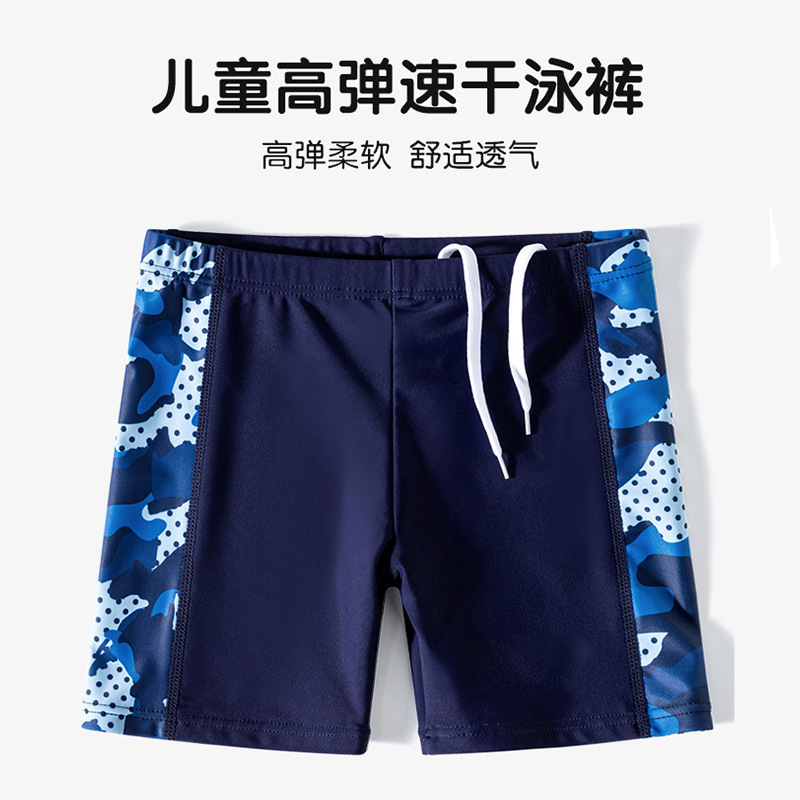 Factory Direct Sales Children's Swimming Trunks Boys Small, Medium and Large Children's Baby Swimsuit Boys Summer Quick-Drying Equipment Wholesale