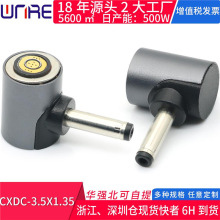 CXDC-3.5X1.35�๦���D�Q �Pӛ����X�Դ���^�m����DC�����D���^