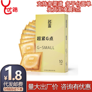 ����������small���o�X��ȫ��С̖�־ñ��ͳ�����Ʒ��Ȥ��������
