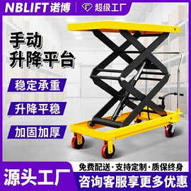 升降台;叉车;叉车配件
