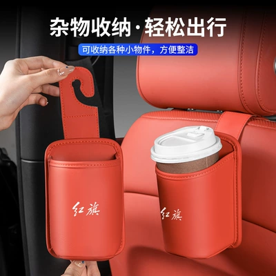 Car cup holder/beverage holder, Holder H9H5/H6/Hs3 Car Seat Back