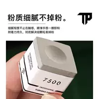 TP7500 шоколадный порошок профессиональные игроки проверили его вручную и обнаружили, что он прост в использовании, маслянистый китайский черный шоколадный порошок с восемью девятью шариками, другие