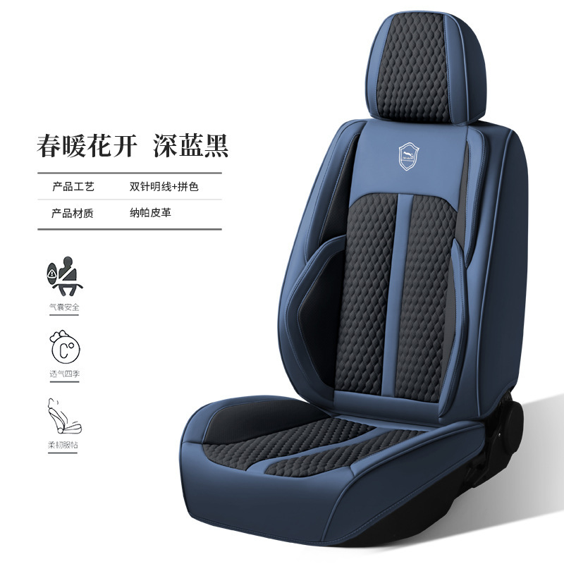 シートカバー、クッション、カーシートクッションカバー、オールシーズンユニバーサルオールインクルーシブカーシートカバー、工場在庫、卸売カーシートクッション|undefined