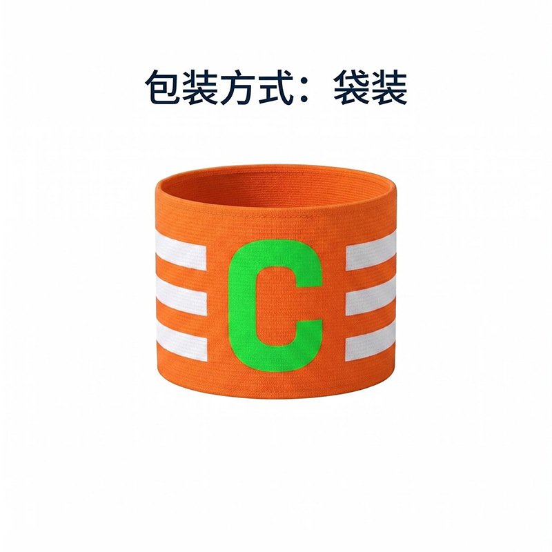 Brazalete de capitán de fútbol de color transfronterizo brazalete de capitán de fútbol equipo de entrenamiento brazalete de equipo C al por mayor