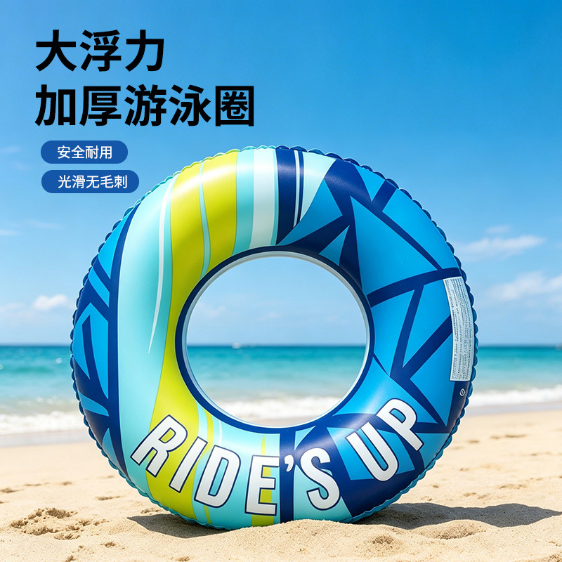 Safe durable swimming ring