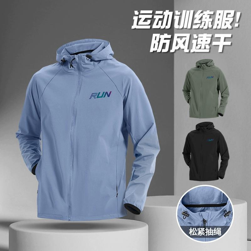Men's running jacket, suitable for spring and autumn, outdoor windproof and rainproof cycling training wear, quick-drying hooded jacket, sporty windbreaker, casual style Men's running jacket, suitable for spring and autumn, outdoor windproof and rainproof cycling training wear, quick-drying hooded jacket, sporty windbreaker, casual style