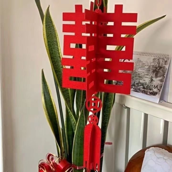 立体喜字挂饰客厅挂件拉花结婚婚房布置装饰套装新房婚礼婚庆灯笼|undefined