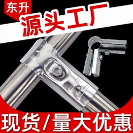 其他管件;三通;紧固件连接件