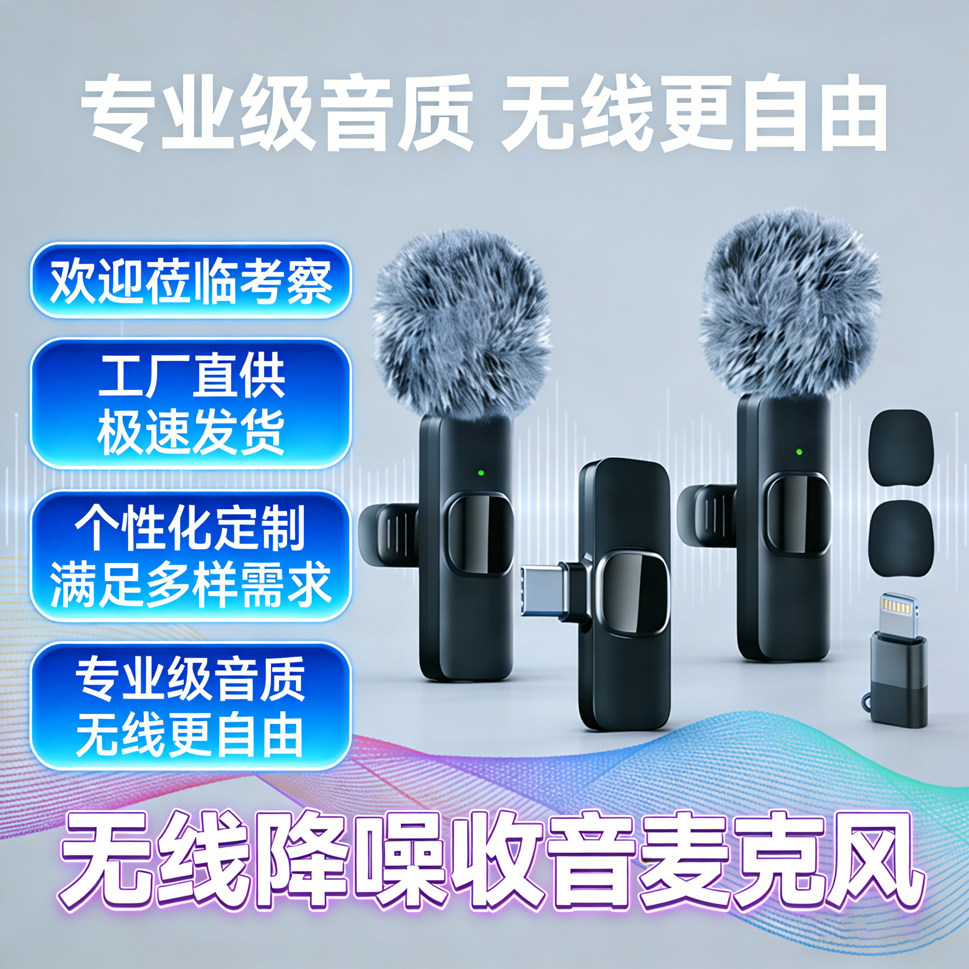 2.4G无线领夹麦克风K9一拖二自动降噪手机直播用收音麦夹无线话筒