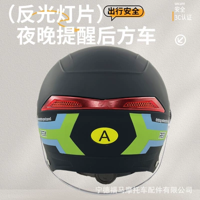 Electric Vehicle Half Helmet Women's | Motosiklet kaskı (dəbilqə)