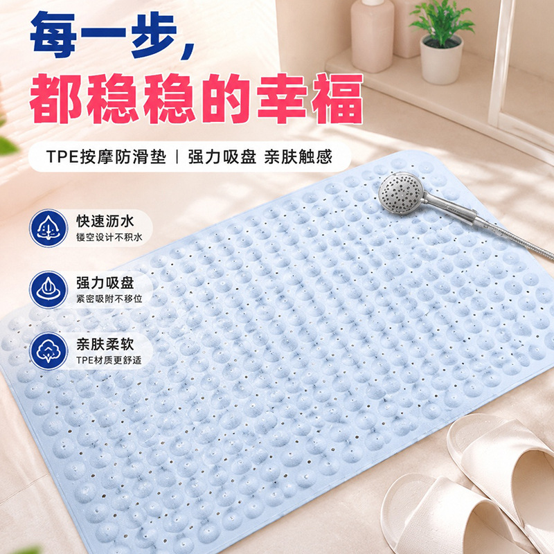 Alfombrilla de Masaje para Baño TPE Antideslizante y Lavable para Ducha