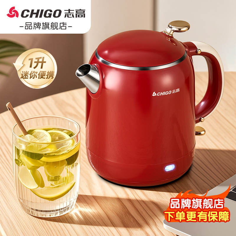 Chigo ティーメーカーオフィスミニ小型ポータブル健康ケトル家庭用自動断熱オールインワン電気ティーストーブ|undefined