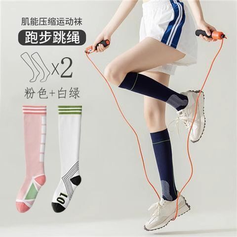 夏季健身拼色字母女款瑜伽袜压力过膝长筒袜专业健身袜小腿压力袜|undefined