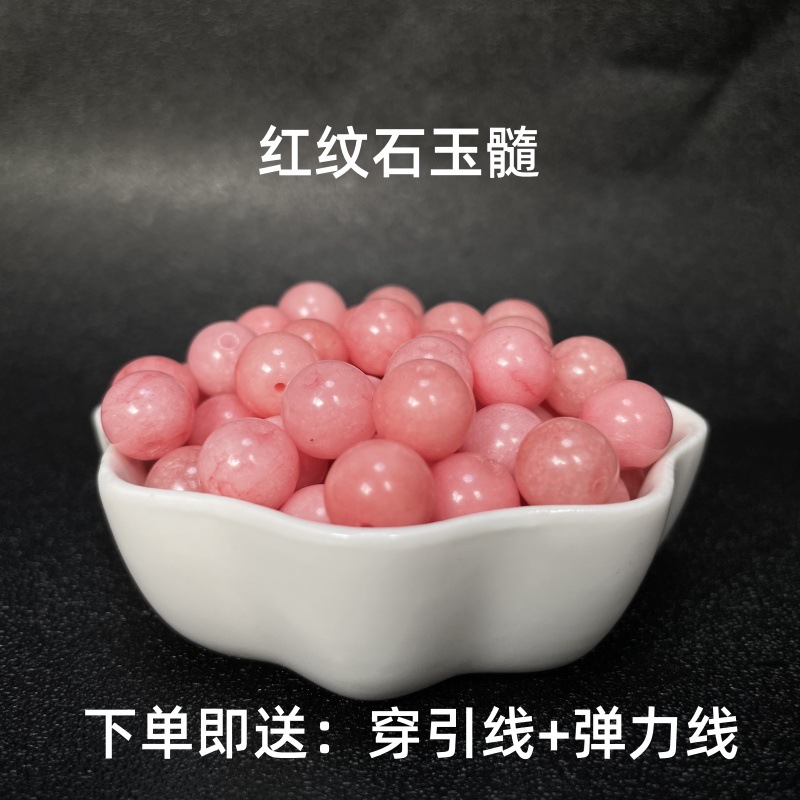 Red stone chalcedony