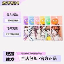 素之然双眼皮贴隐形自然网纱蕾丝无痕单双面美目橄榄专用女正品