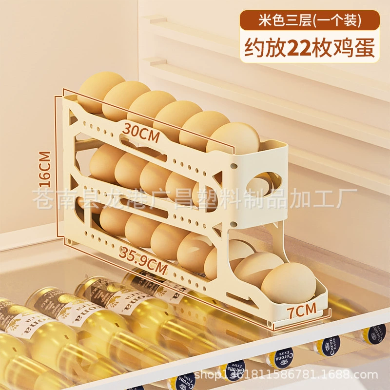 Rolling egg storage box kitchen multi-layer oblique automatic egg rolling device refrigerator side door egg tray special crisper