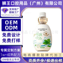 ����ˮ�N��OEM��������ˮ����Һ����ζ���¿ښ��ǻ�坍����ˮ