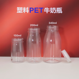 ���l100ml200ml340ml����pet��ƿ���ƿ����Ʒƿ����ƿ����ƿ