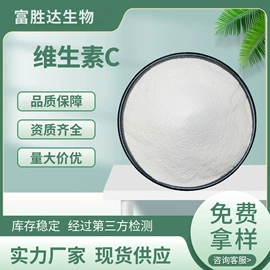 工业植物提取;其他生物化工;氨基酸