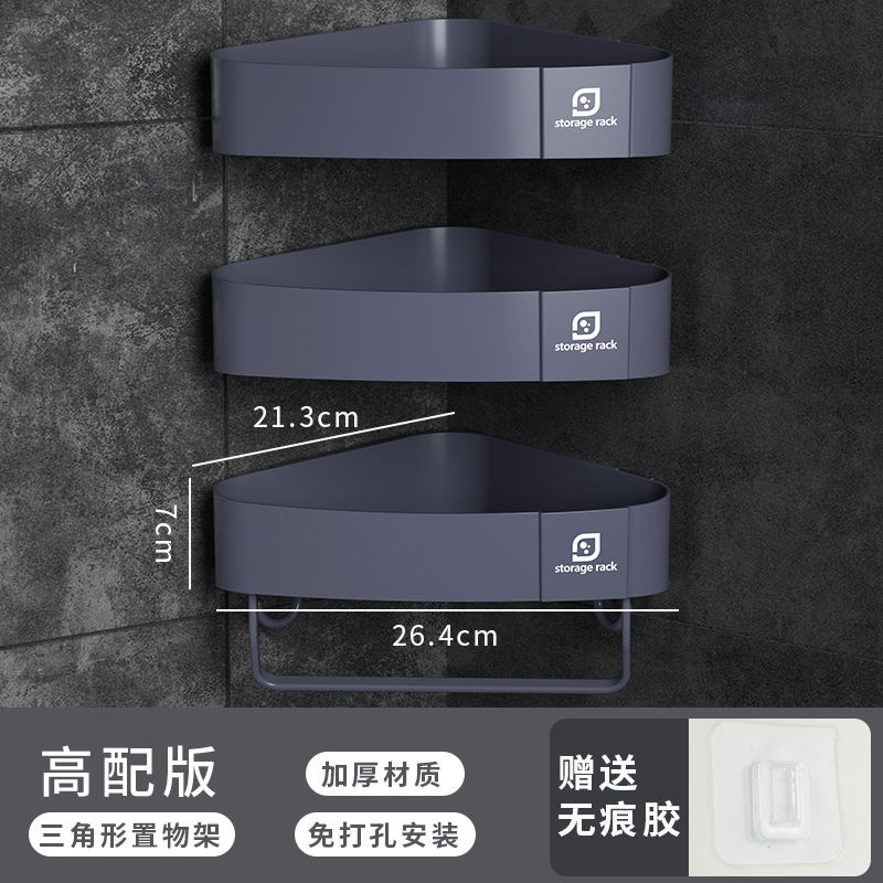 삼각대 회색 표준 2 + 높음 1