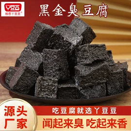 豆腐干;臭豆腐;半成品菜