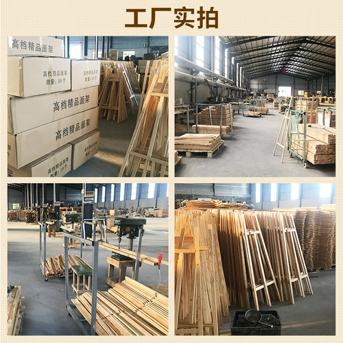 Wooden Easel for Art Students, Wholesale Paint Panels, Oil Painting Easel for Schools, Children's Sketching and Drawing Wooden Display Stand
