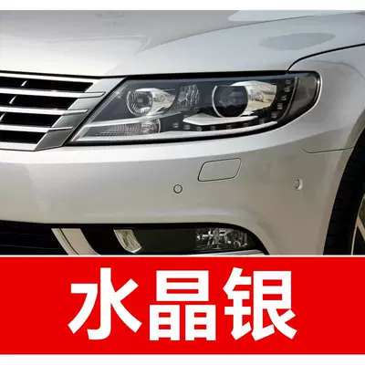 Avtomobil boya qələmləri for Sagitar, Magotan, Tiguan, T-Roc - buy-one-get-two-1-coat-of-color-paint-1-coat-of-brightening-polish-plus-a-free-toolkit-sandpaper-cleaning-cotton-and-applicator-brush-crystal-silver