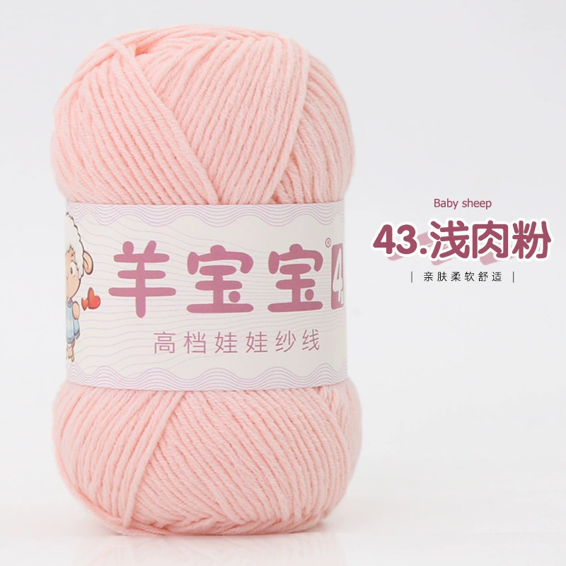 羊宝宝 (Wholesale), ball of yarn, woven doll handmade, crochet, materials set, DIY