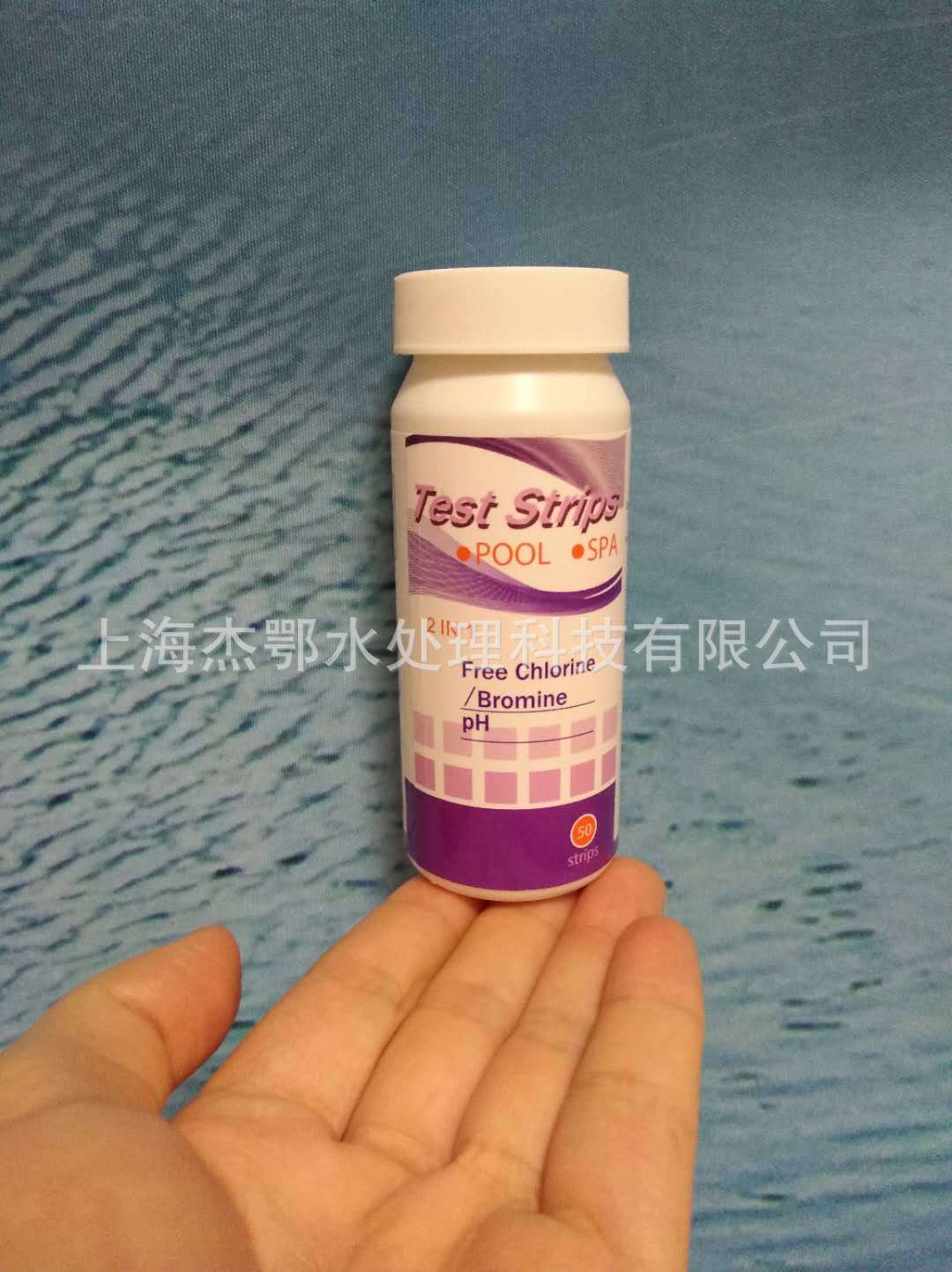 泳池试纸现货供应二合一测试PH酸碱值余氯精密试纸泳池专用检测