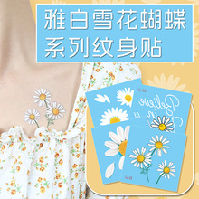 ��ī��ˮ������ins��õ�廨��ʥ����ͨѩ��һ������ʱ����������