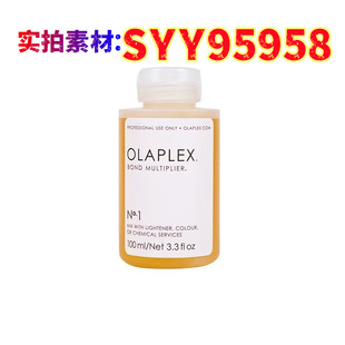 Olaplex Shampoo Conditioner Repair Hair Mask Essence Essential Oil 0/1/2/3/4/5/6