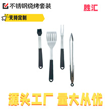 亚马逊不锈钢户外烤具烧叉铲夹烧烤用具露营BBQ不锈钢组合五件套