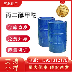 ���������� �ЙC�܄� ��ɢ�� ��춉T����ī�ȹ��I 107-98-2�F؛