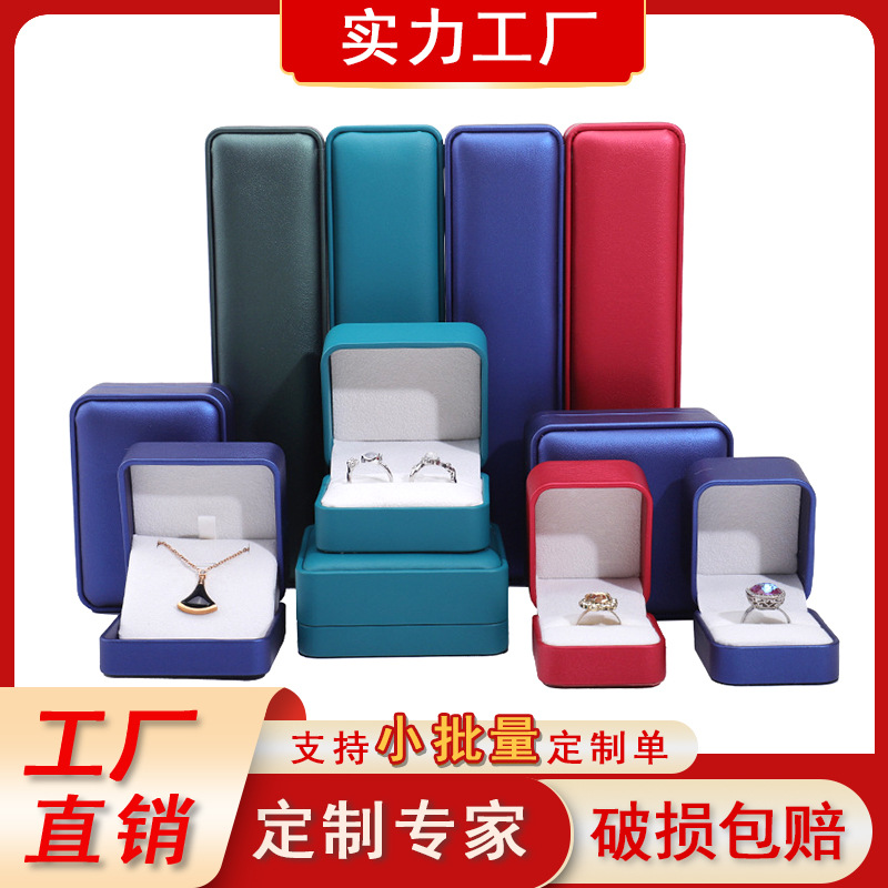 Caja de Cuero PU para Joyas para Embalaje de Joyería